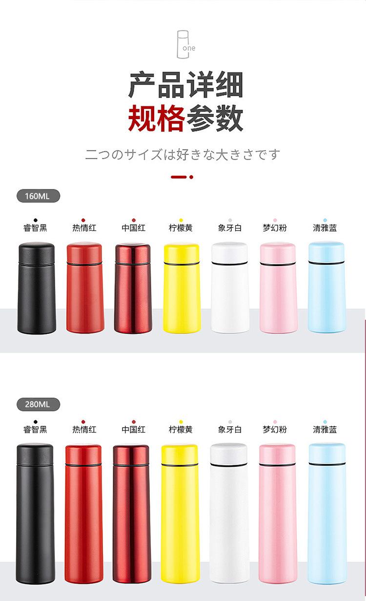日用百货-保温杯2_14.jpg