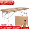 [Venda Direta da Fábrica, Sem Necessidade de Montagem] Cama de Massagem Dobrável Bolsa de Ombro Bolsa de Ombro Reforçada Cama de Fisioterapia Elevatória