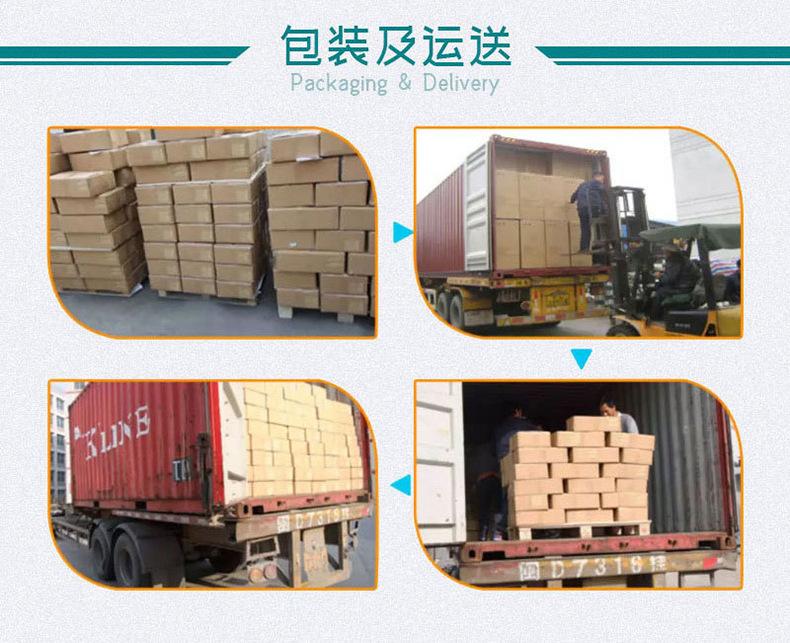 运送包装790