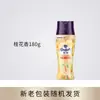 Perlas de Fragancia Hilo de Oro Estilo Nacional Edición Limitada Fragancia para Ropa con Aroma a Osmanthus, Protección del Color, Eliminación de Olores Compañero de Lavado