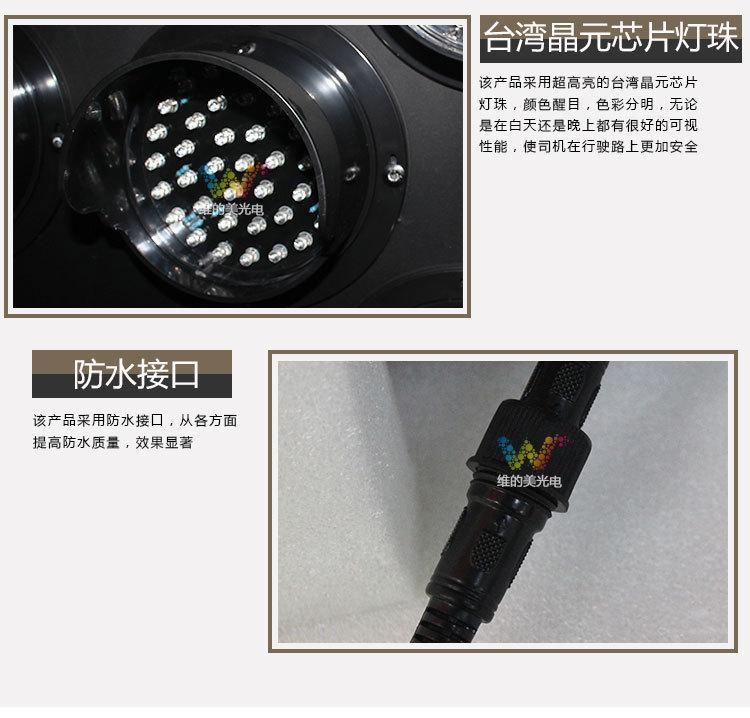 定制箭头灯