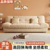 Sofá Nube: Una cama plegable versátil y que ahorra espacio para uso doméstico, perfecta para echar una siesta en la sala de estar.. Presenta una paleta de colores cremosa y es un diseño popular y moderno.