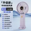 Ventilador Mini Portátil de Hielo Seleccionado Cuidadosamente Refrigeración Semiconductora Pequeño Portátil para Exteriores Portátil Pequeño Aire Acondicionado Recargable