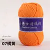 Algodón Leche Peinado de 5 hebras Estilo Mismo 5 Nieve para Tejer Bufandas Hechas a Mano DIY, Crochetar Muñecas, Flores y Ramos