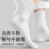 Calcetines Desechables para Hombres y Mujeres, Transpirables, Desechables Diarios, Sin Lavado de Longitud Media y Corta, Portátiles para Viaje, Calcetines Desodorantes Sin Lavado