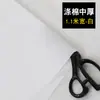 Tecido de algodão e linho sem tingimento, tecido branco com caimento, tecido cru branco velho de cor sólida e textura grossa, tecido de linho, retalhos de tecido para sofá, liquidação