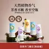 Ambientador de Aire para Habitación, Aromaterapia de Interior, Eliminación de Olores de Baño, Herramienta Mágica Desodorante, Difusor de Fragancia Invertido para Baño