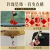 Pingente de Borla Estilo Chinês Tradicional DIY para Bolsa Chaveiro Decoração Ornamento Materiais de Pingente de Borla Atacado Estilo Chinês