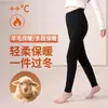 100% lã, quentes, calça de algodão estilo Nordeste, extra grossa, leggings forradas com lã de cordeiro para mulheres, outono/inverno, forradas com fleece, espessadas, cintura alta, para usar em camadas