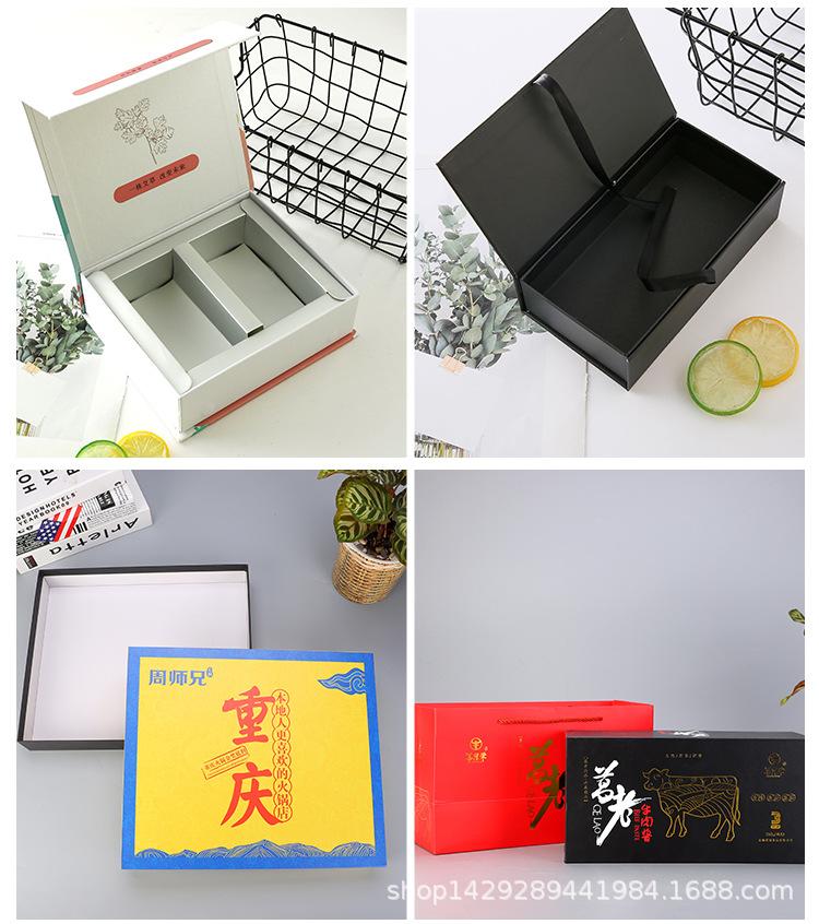 定制纸盒-改_12.jpg