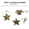 Remaches de Estrella de Cinco Puntas, Tachuelas de Estrella de Cinco Puntas Plateadas, Decoración Punk, Accesorios para Ropa y Bolsos DIY, Tachuelas de Estrella de Bronce Antiguo