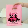 Loja de roupas saco bolsa saco de plástico das mulheres roupas infantis acessórios de vestuário embalagem compras pe saco de quatro dedos