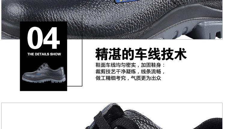 0516PU底绝缘防砸防穿刺_33