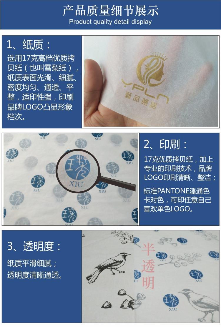 细节展示.jpg