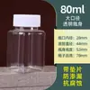 Botellas de Plástico Transparente Personalizadas, Empaque Sellado, Botellas Pequeñas, Botellas de Paquete de 30, Botellas para Muestreo de Líquidos, Botellas Vacías Marrones de Boca Ancha