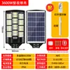 Luz de Jardín Solar de Nueva Energía con Inducción Corporal Humana, Impermeable para Exteriores, Luz de Calle Solar Integrada de Alta Potencia