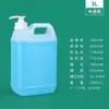 Venta Directa de Fábrica Botella Espesa para Detergente de Ropa Botella para Líquido Lavavajillas 250ml-1L Botella con Bomba de Presión Desinfectante Sin Enjuague Gel Antibacterial