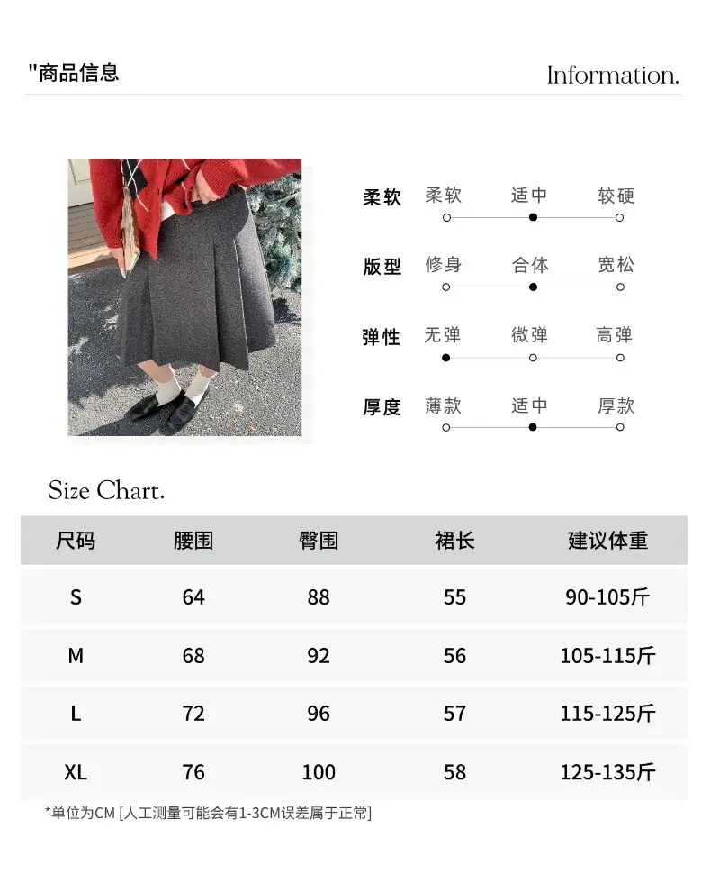 智允尺码表05.jpg