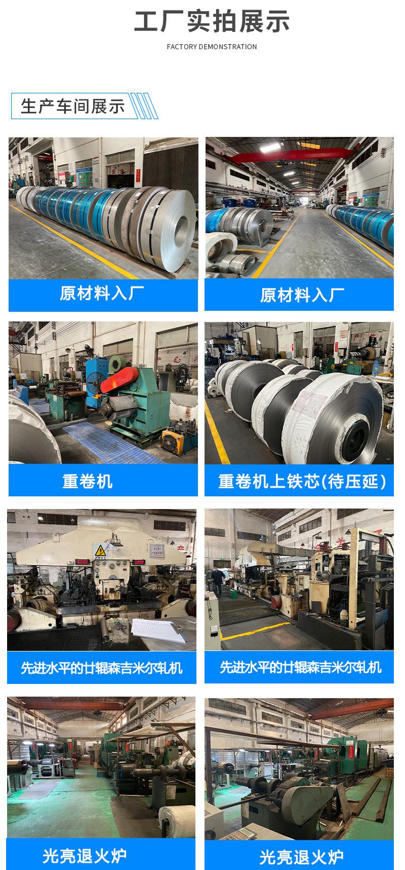 详情页车间图1