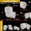 Codo reductor doméstico de 25 vueltas 20PPR 63 a 50/40/32 tubería de agua corriente junta reductora de termofusión accesorios ppr