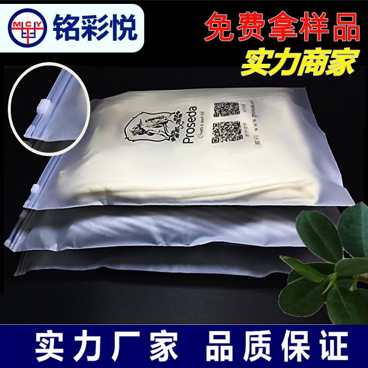 磨砂拉链袋5