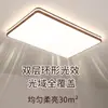 Luz principal de la sala de estar, lámpara de techo de alta gama estilo vintage, paquete de iluminación para toda la casa, lámparas de iluminación Zhongshan, nuevo hierro color nogal