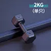 Mancuernas Recubiertas de Goma para Hombres para Entrenar Músculos del Brazo 5kg0/ 20kg Niños Dormitorio Escuela Primaria Femenino Par Fitness Hogar Metabo
