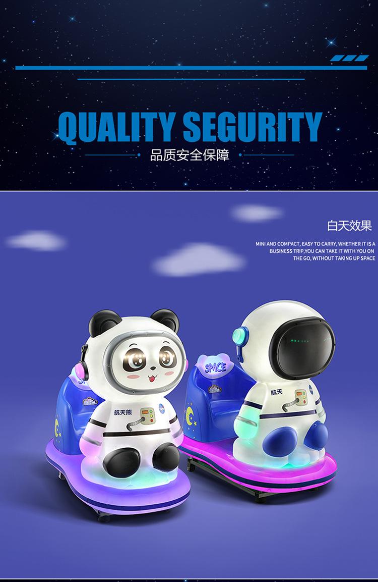 小鱼儿航天熊_05