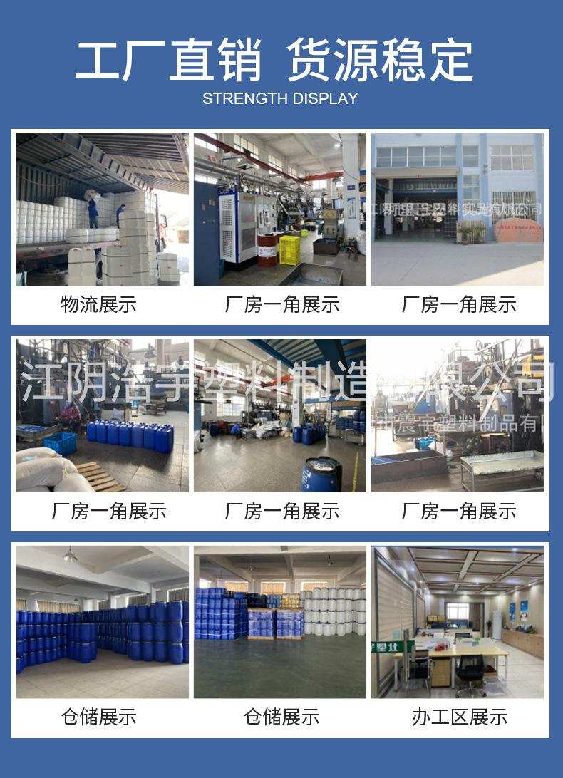 20升堆码桶 (19).jpg