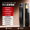 Venta al por mayor del fabricante Cerradura Inteligente para Puerta Facial Reconocimiento Huella Dactilar Contraseña Monitoreo Inteligente Puerta de Entrada Puerta Antirrobo N98