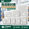 Película para plastificar tamaño A4 en stock, película para plastificar fotos de 6 pulgadas, 7 pulgadas, 8 pulgadas, 3 pulgadas, 5 pulgadas, papel para plastificar tamaño A3, protector de tarjetas de alta definición con hilo completo