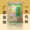 Sabor original cacahuete arena cacahuetes fritos sabor original 5 jin sabor ajo sabor cinco especias aroma estofado crema en cáscara cacahuetes perla pequeños