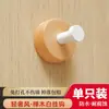 Gancho de porta de nogueira cabide com adesivo forte pendurado na parede gancho único de parede sem perfuração gancho de roupa gancho de roupa