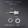 Tubo Recto Roscado de 3/2 Pulgadas con Rosca Macho, Codo de 90 Grados, Tuerca de Fijación para Instalación en Tanque de Agua/Cubo, Conector de Púa para Tubería de Agua