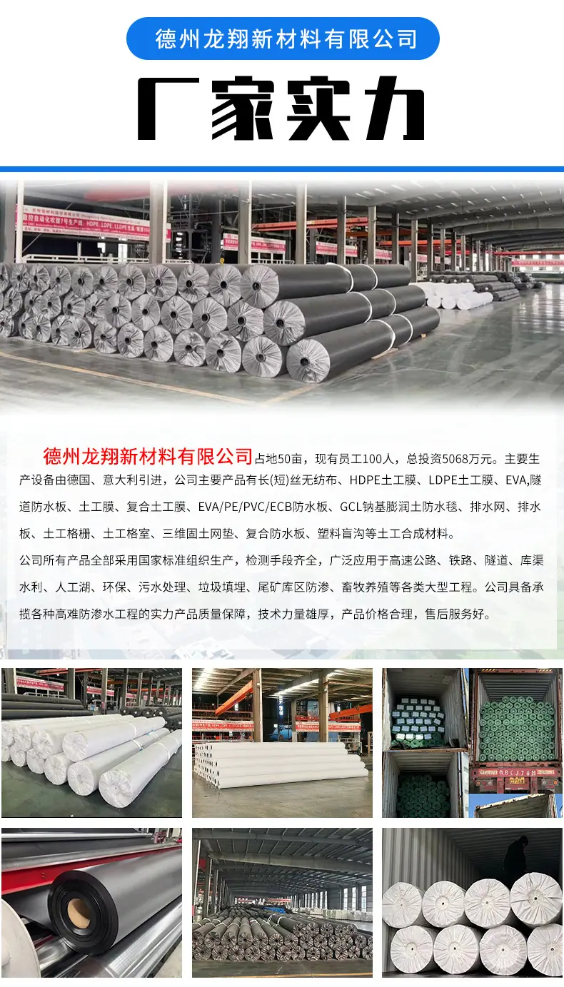 HDPE_13.jpg
