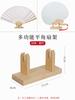 [Jing Hui Tang] Soporte para abanico chino, soporte para abanico, abanico plegable, abanico de grupo, soporte de exhibición, base para abanico, madera maciza
