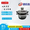 Alternador de Coche Adecuado para Bmw Series 0121715012 0121715112 0986048820