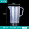 Taza medidora con escala, Taza medidora de plástico de grado alimenticio para tiendas de té de leche, Taza medidora comercial, Taza medidora de gran capacidad 4
