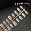 Té de Miel Champagne Color Sólido Ojo de Gato de Cristal Uñas Postizas Puntas de Uñas Luna Blanca Semi-Hechas a Mano Suave Color Nude Pegatinas para Uñas