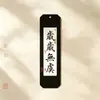 Marcador de página con borla de poesía antigua estilo ins en acrílico negro con impresión UV Regalo de graduación Marcador de página moderno francés