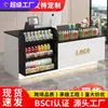 Mostrador de caja, barra de bar, supermercado, tienda de conveniencia, moderna tienda de té de leche, tienda para bebés y maternidad, farmacia, mostrador de recepción