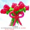 Ins Little Red Book Balão Florido buquê saco de material diy infantil japonês e coreano festa barraca de mercado noturno balão longo