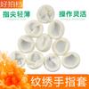 Suprimentos para tatuagem pó de látex branco sem látex sem poeira antiestático beleza nail art descartável antiderrapante capa de dedo de borracha