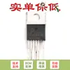 Apenas o chip IC chaveador offline original TOP247YN TO-220-6