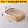 Caja de almuerzo desechable caja de picnic engrosada endurecida resistente a altas temperaturas caja de embalaje cuadrada caja de almuerzo para llevar de frutas comida rápida