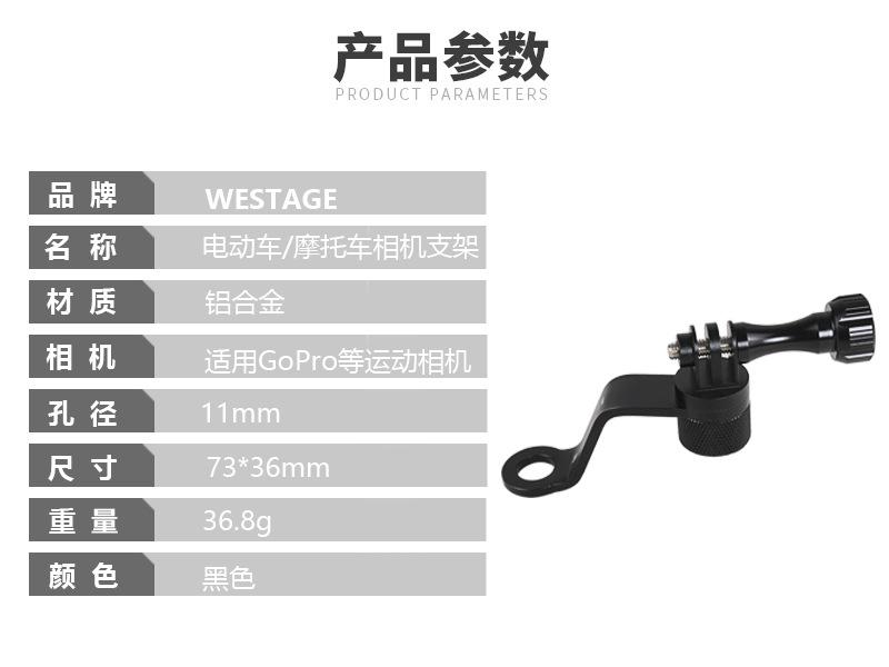 产品参数