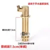 Válvula de Flotador para Tanque de Torre de Agua 6 Puntos Bola Flotadora para Calentador de Agua Tanque de Vapor Gabinete de Vapor Estufa de Vapor Caldera de Agua Caliente Calentador de Agua
