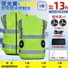 Capacete de Segurança com Ventilador Capacete de Resfriamento com Ar Condicionado Embutido com Ventilador Canteiro de Obras Ventilador Adicional Dispositivo de Resfriamento Carregável Verão