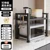 Estante Retráctil de Almacenamiento para Horno Microondas de Cocina Soporte para Horno Doméstico de Doble Capa para Encimera Escritorio Estante de Almacenamiento para Olla Arrocera
