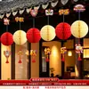 Decorações para o Festival do Meio do Outono para shoppings e joalherias, novo modelo 2026 guirlanda bola de favo de mel decorações pendentes